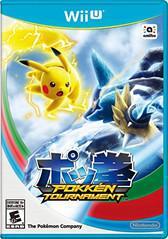 Pokken Tournament- No Amiibo